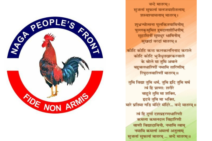 NBMarathi_Naga People's Front_VandeMataram