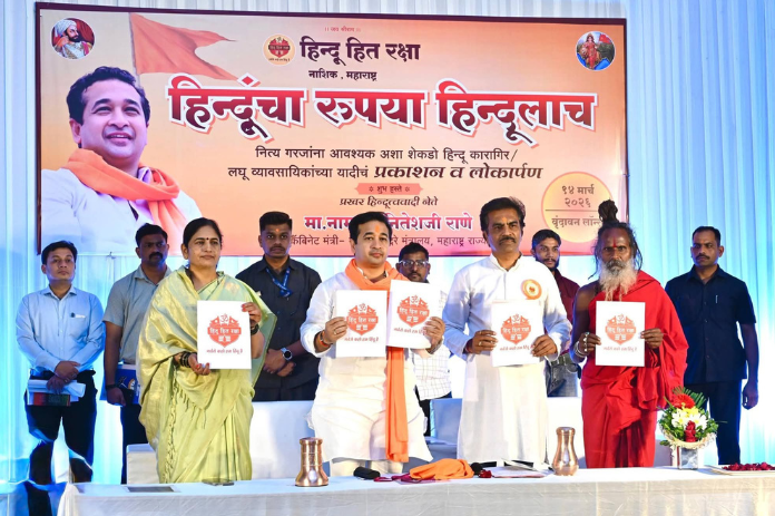 NBMarathi_NiteshRane