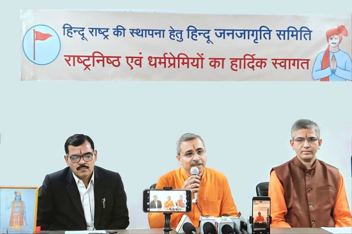 NBMarathi_Patliputra_Bihar_HinduRashtra