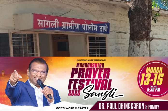 NBMarathi_Sangli_AntiSuperstitionLaw_Kavlapur_PaulDinakaran