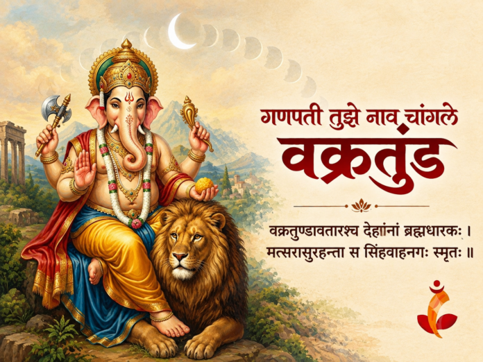 वक्रतुंड अवतार आणि मत्सरासुराची कथा
