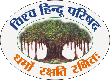 विश्व हिंदू परिषद ६२ वर्षपूर्ती विशेष बातमी: चार पीठांचे शंकराचार्य, विहिंप बोधचिन्ह आणि 'हिन्दवः सोदराः सर्वे' श्लोक