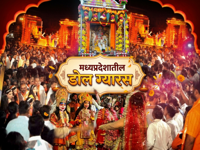 मध्य प्रदेशातील डोल ग्यारस उत्सवातील सजवलेले देवविमान